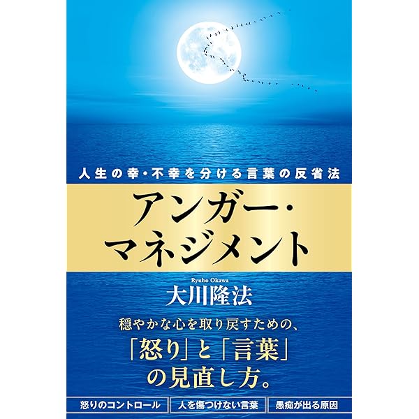 日本建国の原点 | 大川隆法 | 宗教入門 | Kindleストア | Amazon